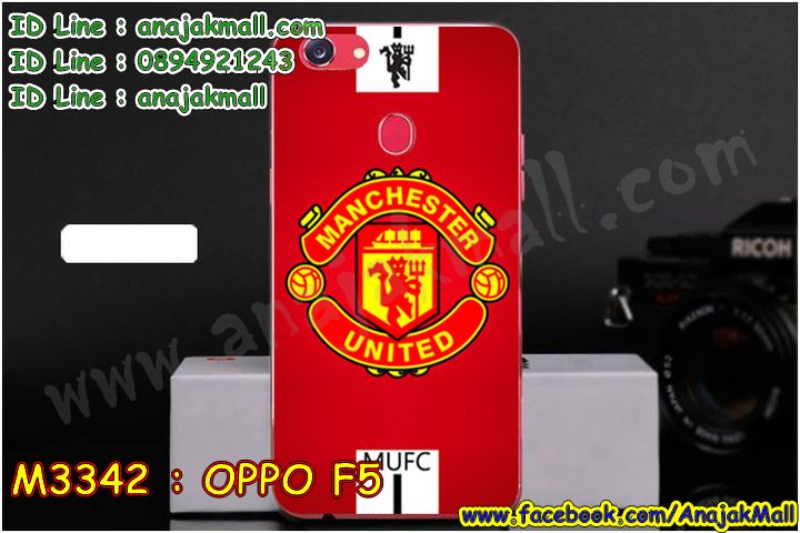 เคส oppo f5,รับสกรีนเคสฝาพับออปโป f5,สกรีนเคสการ์ตูนออปโป f5,รับพิมพ์ลายเคส oppo f5,เคสหนัง oppo f5,เคสไดอารี่ oppo f5,ออปโปเอฟ 5 กรอบประกบ,พิมเครชลายวันพีชพร้อมสายคล้องออปโป f5,ออปโป f5 กรอบยางแต่งคริสตัลสายคล้องมือ,พิมเครชการ์ตูนออปโป f5,พิมพ์เคสแข็งออปโป f5,เคสพิมพ์ลาย oppo f5,เคสออปโป f5 ลาย anime,กรอบโลหะลายการ์ตูนออปโป f5,สั่งสกรีนเคส oppo f5,หนังออปโป f5 โชว์เบอร์,พิมพ์ออปโป f5 ,พิมพ์เคส oppo f5,เคสฝาพับ oppo f5,เคสโรบอท oppo f5,เคสซิลิโคนoppo f5,กรอบหนัง oppo f5,ออปโป f5 ลายการ์ตูนวันพีช,เคสสกรีนลาย oppo f5,เคสยาง oppo f5,ยางนิ่มการ์ตูนออปโป f5,เคสซิลิโคนพิมพ์ลาย oppo f5,สั่งทำการ์ตูนเคสออปโป f5,เกราะออปโป f5,เคสแข็งพิมพ์ลาย oppo f5,ออปโปเอฟ 5 กรอบยางนิ่มวันพีช,ยางกันกระแทกออปโปเอฟ 5,เคสยางคริสตัลติดแหวน oppo f5,เคสบั้มเปอร์ oppo f5,เคสประกอบ oppo f5,เกราะออปโป f5 ฝาพับ,ซองหนัง oppo f5,ฝาครอบหลังประกบหัวท้ายออปโป f5,เคสลาย 3D oppo f5,เกราะอลูมิเนียมเงากระจกออปโป f5,ซองหนังออปโป f5,เคสเปิดปิดออปโป f5,เคสหนังการ์ตูนออปโป f5,เคสอลูมิเนียมออปโป f5,เคสกันกระแทก oppo f5,เคสสะพายออปโป f5,กรอบหนังฝาพับออปโป f5,เคสกระจกออปโป f5,สกรีนเคสวันพีชออปโป f5,เคสหนังฝาพับ oppo f5,เคสนิ่มสกรีนลาย oppo f5,เคสแข็ง oppo f5,เครชออปโปเอฟ 5 ประกบหน้าหลัง,กรอบ oppo f5,กรอบประกบหน้าหลังออปโป f5,เคสยางสายคล้องคอออปโป f5,ซองฝาพับออปโป f5,สกรีนดาราเกาหลีออปโป f5,พร้อมส่งเครชพิมพ์ลายออปโป f5,ซองหนังลายการ์ตูน oppo f5,สกรีนออปโป f5,ออปโป f5 เครชประกบหัวท้าย,กรอบประกบหน้าหลัง oppo f5,เคสฝาปิดการ์ตูน oppo f5,โชว์เบอร์ออปโป f5 ลายการ์ตูน,เคสประกบ oppo f5,กรอบคริสตัลยาง oppo f5,เคสสกรีน oppo f5,หนังฝาพับใส่เงินใส่บัตรออปโป f5,เคสประกบ oppo f5,ฝาพับกระจกเงาออปโป f5,กรอบออปโป f5,เคสประกบปั้มเปอร์ oppo f5,กรอบบัมเปอร์เคสออปโป f5,กรอบนิ่มติดแหวนออปโป f5,เกราะนิ่มออปโปเอฟ 5 กันกระแทก,ซิลิโคนตัวการ์ตูนออปโป f5,เคส 2 ชั้น กันกระแทก oppo f5,เคสแต่งคริสตัลยางนิ่มออปโป f5,ฝาหลังสกรีนออปโป f5,เคสโรบอทกันกระแทก oppo f5,เคสยางพร้อมสายคล้องมือออปโป f5,กรอบมิเนียมสกรีน oppo f5,อลูมิเนียมออปโป f5,พิมลายวันพีชออปโป f5,พร้อมส่งเคสระบายความร้อนออปโป f5,เคสสีพื้นออปโป f5,กรอบเคสแข็งสีพื้นออปโป f5,เคสกรอบบัมเปอร์ออปโป f5,เคสประกบหัวท้าย oppo f5,ฝาหลังลายการ์ตูนออปโป f5,ออปโป f5 ฝาหลังประกบ,เคสออปโป f5 หนังเปิดปิด,กรอบหนังโชว์เบอร์ oppo f5,กรอบแข็ง oppo f5